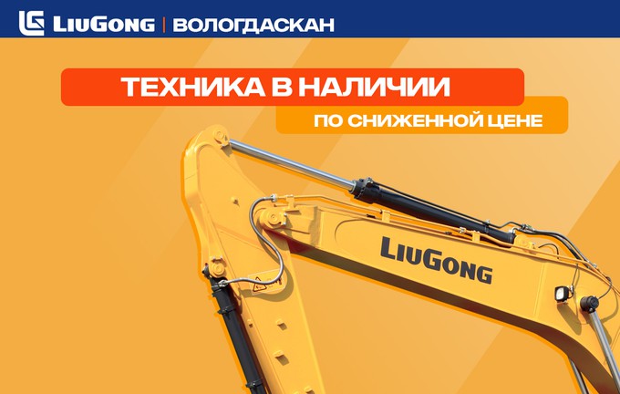 Снижение цен в июле